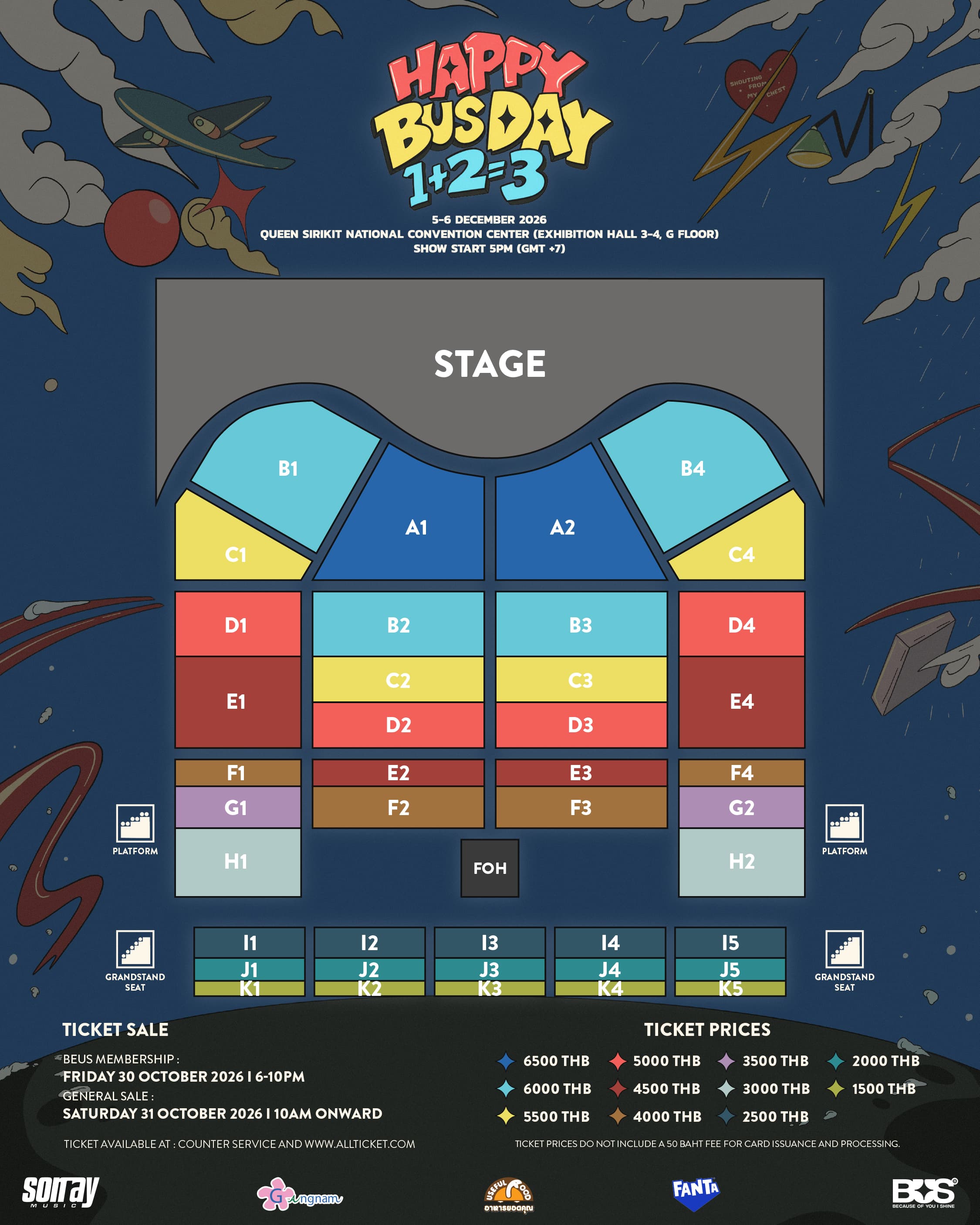 ผังที่นั่ง