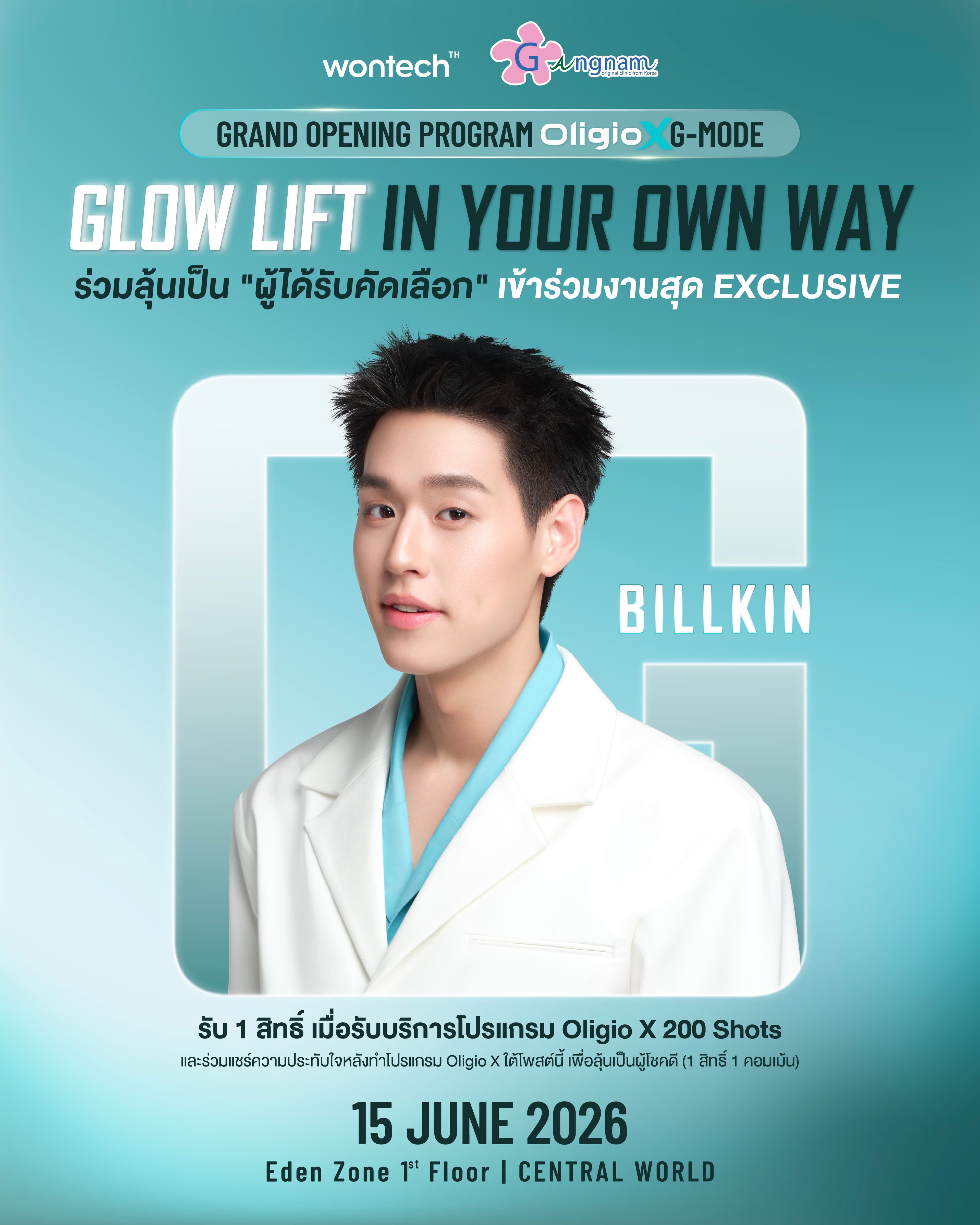 BILLKIN x OligioX